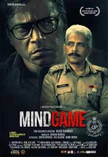 mind game movie|Mind Game Movie Tickets & Showtimes Near You .